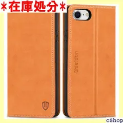 SHIELDON iPhone se 第3世代 対応ケース iPhone se 2020 ケース iPhone8 ケース iPhone 7 ケース手帳型 iPhone se3 ケース 本革レザー カード収納 横置きスタンド機能 スマホケー トロブラウン 430