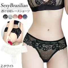 ブラジリアン ショーツ ハーフバック レディース Tバック セクシー 透ける 総レース 大きいサイズ 小さいサイズ 響かない 美尻 おしゃれ rt6801