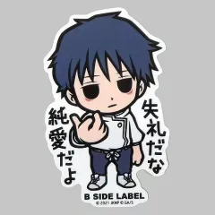 【中古】シール・ステッカー 乙骨憂太 コラボ350ステッカー 「劇場版 呪術廻戦0×B-SIDE LABEL」