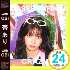 【帯あり】CRAZY(初回限定 メンバーソロジャケット盤【KAZUHA】) - LE SSERAFIM [CD] LE SSERAFIM_07
