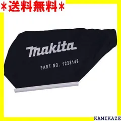 ☆便利_Z015 マキタ Makita ダストバッグ 122814-8 705 - ゼロワン