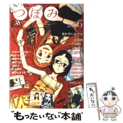2025年最新】青木俊直の人気アイテム - メルカリ 2025年最新】青木俊直の人気アイテム - メルカリ