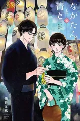 2025年最新】ながたんと青との人気アイテム - メルカリ