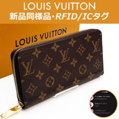【最高峰品】ルイヴィトン LOUIS VUITTON モノグラム ジッピーウォレット ブラウン M42616 RFID ICタグ 送料無料 送料込み