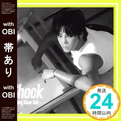 チャン・グンソク CD アルバム チャン・グンソク / Curtain Call【通常盤】【CD MAXI