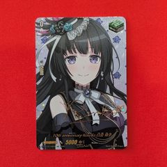 VG バンドリ MyGO!!!!! 長崎 そよ DZ-BT10/EXS39 EXS - メルカリ