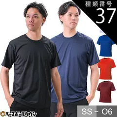 【新品未使用】種類37:(1100)ホワイト/2XO 野球 Tシャツ メンズ ZETT ゼット 半袖 丸首 おしゃれ かっこいい ベースボールシャツ 吸汗速乾 放熱クーリング 高耐光 色褪せしにくい 日本製 大きいサイズあり BOT630