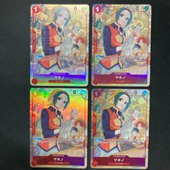 ホロカ エール 赤 ホロナツパラダイス 夏色まつり 宝鐘マリン