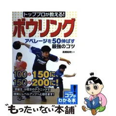 2023年最新】高橋延明の人気アイテム - メルカリ