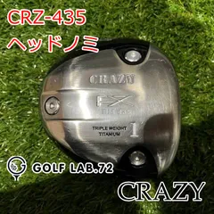 2024年最新】crazyドライバーの人気アイテム - メルカリ