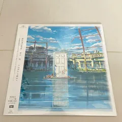 ララ　radwimps すずめの戸締り　レコード　新品未開封 Radwimps, 陣内一真 – すずめの戸締まり – 2 x Vinyl (180g, LP