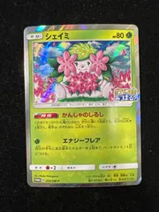 ビクティニ シェイミ プロモ 2025年最新】シェイミ プロモの人気アイテム - メルカリ