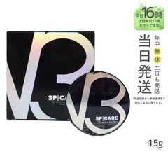 【正規品】 スピケア  V3 エキサイティング ファンデーション 15g (0601)