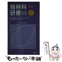 中古】 はりきりママのかしこい子育て のびのびと自律心を育む6章 / 山谷 えり子 / ＰＨＰ研究所 - メルカリ