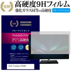 2025年最新】ev3285の人気アイテム - メルカリ