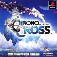 【希少・限定・新品】クロノクロス　CHRONO CROSS　ペンライト Amazon | CROSS クロス ボールペン 油性 タウンゼント