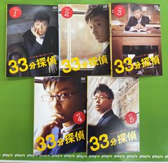 TAKE FIVE 俺たちは愛を盗めるか [レンタル落ち] 全5巻セット