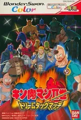 ワンダースワンカラーキン肉マンII世ドリームタッグマッチビック空箱のみ店頭販促品 キン肉マン II 世 ドリームタッグマッチ - Dirty Cheater ! JPPM