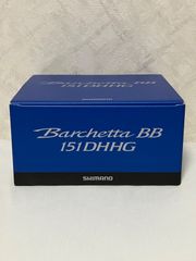 【新品】シマノ バルケッタ BB 151DH-HG 左ハンドル 船 両軸リール