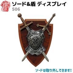 模造刀 インテリア用＋壁掛けホルダーセット DENIX製 pXmxdkFaapkhJCHWe9g27Y.jpg@jpg