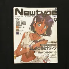 2025年最新】設定資料 ロードス島戦記の人気アイテム - メルカリ