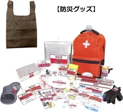 【防災グッズ】防災リュック(レッド ) 30点 セット 【限定エコバック付き】【防災士監修】  一次避難用 給水バッグ 携帯用トイレ 大容量 レッド YBG-30R+エコバツグ