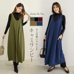 ワンピース タンクワンピ ロング丈 キャミワンピ キャミソール レディース ロング 黒 20代 40代 50代 30代 春 夏 秋 冬 きれいめ 袖なし 秋 Aライン マキシ丈 シンプル 無地 ゆったり 楽ちん 光沢感 可愛い ririt157