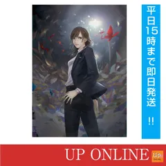 【新品】PS4　真 流行り神3