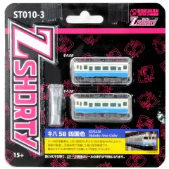 2026年最新】Zゲージの人気アイテム - メルカリ