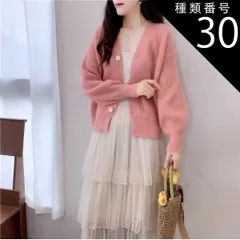 種類30：ベージュ/L トップス デート カットソー カーディガン 上着 ショート ショート丈 ミディアム丈 袖あり 長袖 ボリューム袖 フレアスリーブ ホルンスリーブ 萌袖 襟なし フレア セミフレア 細身 ストレート ワイド Aライン Iライン 切り替えデ