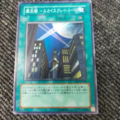 2026年最新】摩天楼スカイスクレイパーの人気アイテム - メルカリ