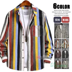 ストライプシャツ メンズ 長袖 シャツ ヒョウ柄 総柄 おしゃれ カジュアルシャツ 30代 柄物 40代 メンズファッション  vii2z580713