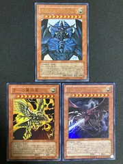 遊戯王カード 三幻神 Vジャンプ限定 遊戯王 三幻神 Vジャンプ付録 オベリスク ラー オシリス - メルカリ