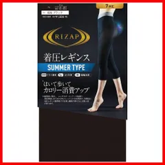 特価商品接触冷感 夏用 はいて歩いてカロリー消費アップ 7分丈 サマータイプ RIZAP レディース 着圧レギンス [グンゼ]