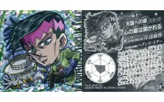 【中古】コレクションシール JO4-22[SR]：岸辺露伴/ヘブンズ・ドアー