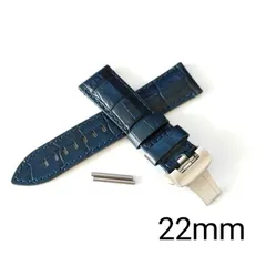 パネライ純正レザーバンド ライトブルー24-22mm パネライ純正レザーバンド ライトブルー24-22mm