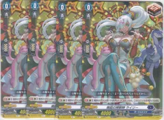 2025年最新】喚起の操獣師 ライリーの人気アイテム - メルカリ