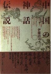宝島カセットブック ベトナム伝説 遠藤ミチロウ - メルカリ