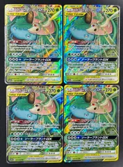 ポケモンカード フシギバナ&ツタージャGX RR 4枚
