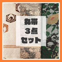 まとめ売り