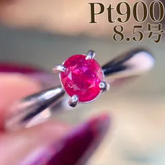 【買取店】うるうる✨✨ Pt900 天然ルビー 0.48ct 8.5号 3.3g C2169