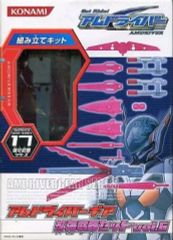 アーケード パネル 2枚セット KONAMI スティールクロニクル - メルカリ