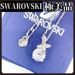廃盤品☆希少☆美品】スワロフスキー×サンリオ キティ ネックレス 