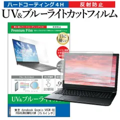 2025年最新】qosmio v65の人気アイテム - メルカリ