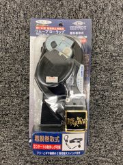 【未使用品】トーヨー　リムーブローラップ RU-311 胴ベルト型墜落抑止用器具　(担当　水谷)