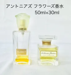 2025年最新】アントニアズフラワーの人気アイテム - メルカリ