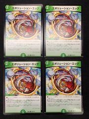 0486」白黒ジェミニアスナイトループ 40枚デッキ - メルカリ