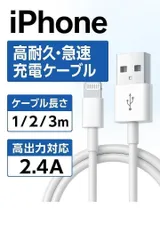 1M 2本 純正品質 iPhone ライトニングケーブル 急速充電 ケーブル  iPhone 充電ケーブル アイホン 充電コード データ転送 lightning ケーブル 純正品 充電ケーブル MFi認証 高速充電  iPhone 充電器 ケーブル