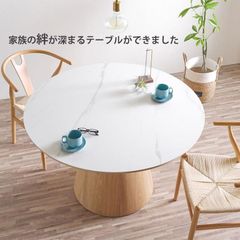 入荷待ち ダイニングテーブル 120cm セラミック 丸テーブル カトレア おしゃれ ラウンドテーブル 円卓 円形 丸型 テーブル