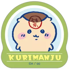 【中古】食玩 ステッカー・シール くりまんじゅう 「ちいかわ ダイカットステッカー付きグミ 4」